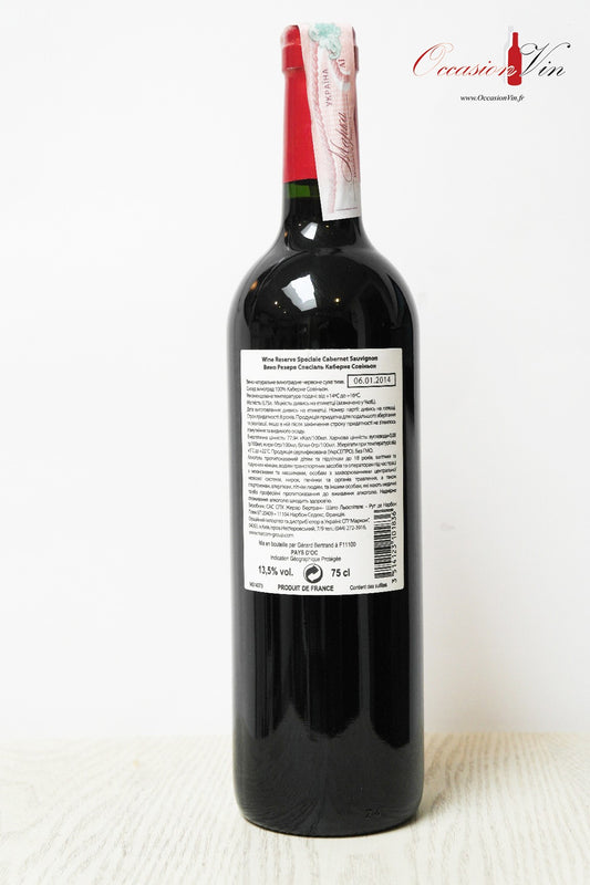 Reserve Spéciale Gérard Bertrand Vin 2011